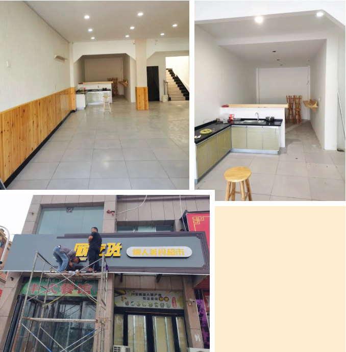 小廝吃貨開業(yè)喜訊