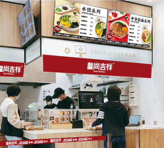 中式快餐創(chuàng)業(yè)