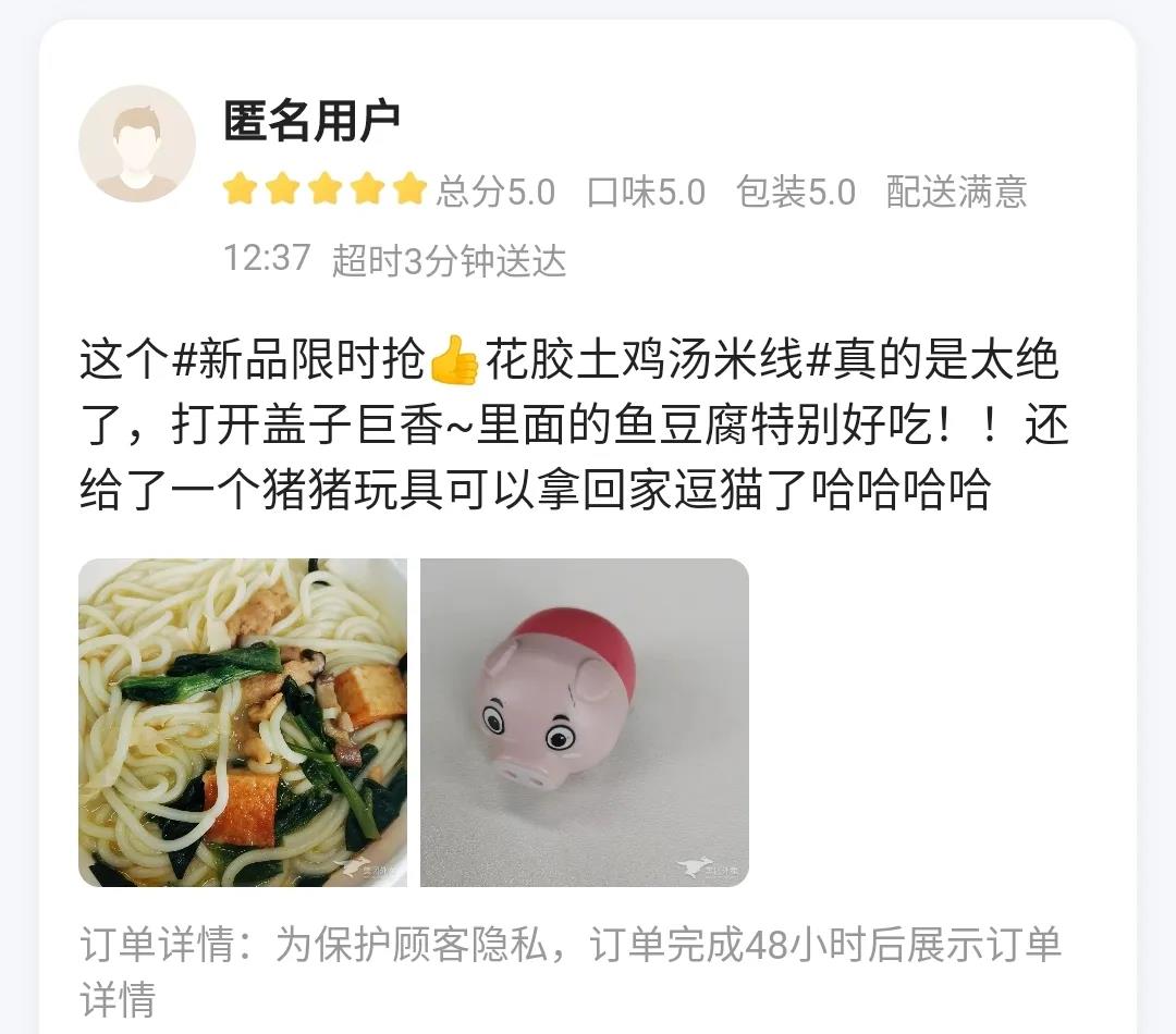 花悅溪米線官網(wǎng)